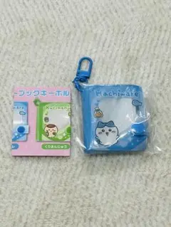 ちいかわ ハチワレ ミニコレクトブック