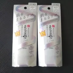 新品未開封 豆乳イソフラボン 肌をまもる下地　サナ　なめらか本舗