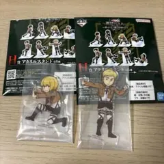 進撃の巨人 一番くじ H賞 ミニアクリルスタンド エルヴィン アルミン