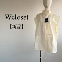 【新品】　タグ付き　Wcloset ハイネック　ナイロン　ベスト　ミリタリー