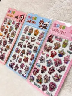 新作✨️ラブブ☆3Dボンボン エンボスシール 3枚セット