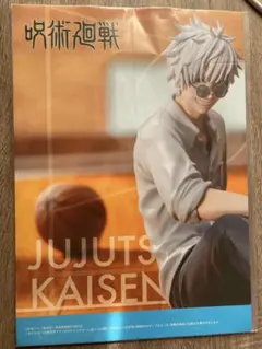 2025年最新】呪術廻戦 ポスター 非売品の人気アイテム - メルカリ