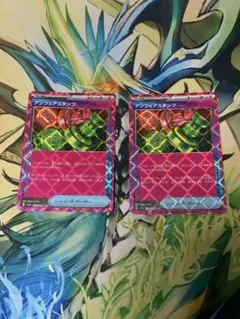 アンフェアスタンプ　2枚まとめ売り　ace エーススペック　汎用カード