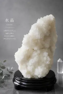 西サハラ産】天然水晶ジオード約2kg 約17.5cm 一点物 原石 鉱物標本