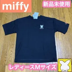 ミッフィー　Tシャツ　半袖　刺繍　公式　黒　キャラ　レディース　大人　うさぎのサムネイル