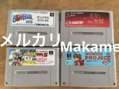 2025年最新】sfc ソフト まとめ売りの人気アイテム - メルカリ