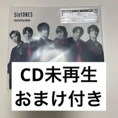 SixTONES Imitation Rain 通常盤初回仕様　おまけ付き