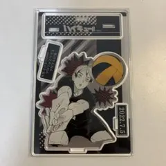 ハイキュー 北信介 バースデーアクリルスタンド 原作