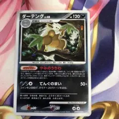 Takahiro様 リクエスト 10点 まとめ商品