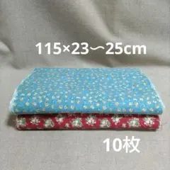 半端生地 花柄 はぎれ ハンドメイド素材 おまとめ10枚セット