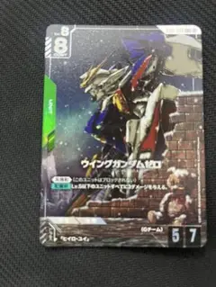 ウイングガンダムゼロ　パラレル　3枚 ガンダムカードゲーム ウイングガンダムゼロ ウイングガンダム