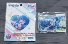 プロセカ　桐谷遥　アクスタ