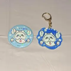 ちいかわ水族館 缶バッジ アクキー クリオネ モモンガ セット