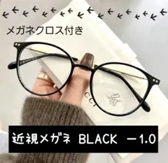 近視メガネ －1.0 黒色 近視用 度入りメガネ ブルーライトカット 男女兼用