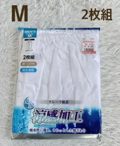ジュン様 リクエスト 2点 まとめ商品