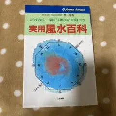 2025年最新】翠_真佑の人気アイテム - メルカリ