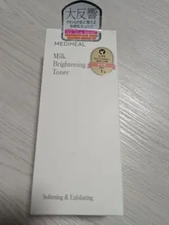 MEDIHEAL Milk Brightening Tonerのサムネイル