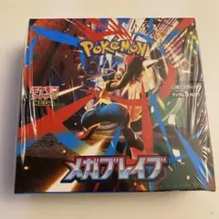 BOX】 MEGA 拡張パック メガブレイブ - メルカリ