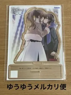 週に一度クラスメイトを買う話5 アクリルスタンドフィギュア