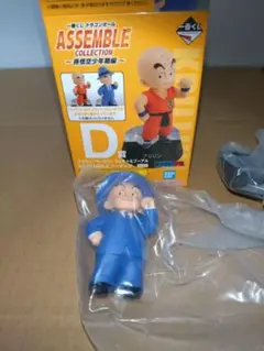 一番くじ ドラゴンボール 孫悟空少年期編 D賞 クリリン