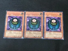 2026年最新】メタモルポットの人気アイテム - メルカリ