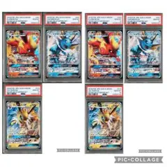 PSA10】メガゲッコウガ ex SAR 進化ライン連番 良番号 - メルカリ