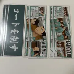 ハイキュー 青葉成城 ロンステ