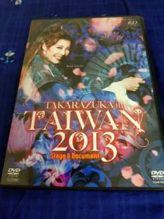 CD ＋DVD　宝塚歌劇団　柚希礼音/Special DVD-BOX 2026年最新】柚希礼音 宝塚 Special DVD-BOXの人気アイテム - メルカリ