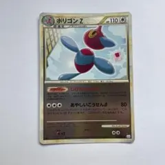 ポリゴンZ PROMO DPプロモーションカード 075/DP-P - メルカリ