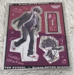 にじさんじ 放課後オリエンス 佐伯イッテツ アクリルスタンド