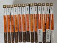 2026年最新】宝石商リチャード氏の謎鑑定 全巻の人気アイテム - メルカリ