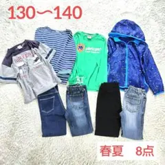 まとめ売り　8点　130〜140　男の子　春夏　パーカー　長袖　半袖　Tシャツ