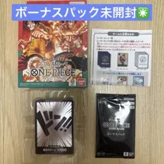ワンピースカードゲーム「ルフィ&エース」スタートデッキEX ボーナスパック有