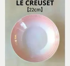 ＊LE CREUSET＊ネオシャローディッシュ＊22cm＊POWDERPINK＊のサムネイル