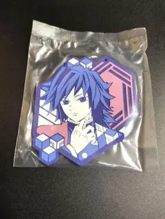 鬼滅の刃　一番くじ　暴かれた刀鍛冶の里　G賞　ラバーコースター　冨岡義勇