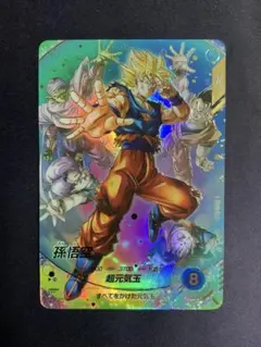 ドラゴンボール スーパーダイバーズ 孫悟空 GDR SDV7-003 パラレル