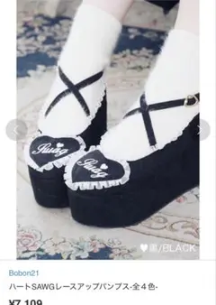 Jnorii bobon21 ハートSAWGレースアップパンプス