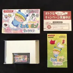 【付属品付き】ミルモでポン！ ゲームボーイアドバンス ソフト