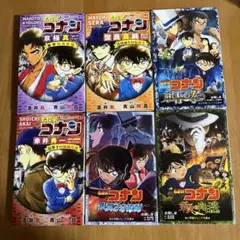 名探偵コナン 6巻セット