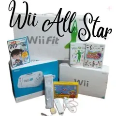 【★即購入OK！★】期間再値下げ中！マリオ付　WII＋WIIFIT＋WII U