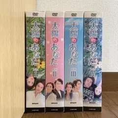 韓国ドラマ DVD セル品 素敵な人生づくり DVD-BOX 1、2、3、4 - メルカリ