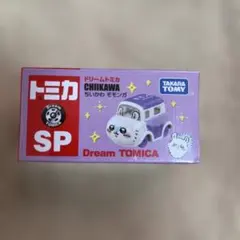 ドリームトミカ SP ちいかわ モモンガ