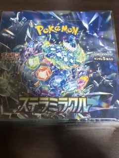 ポケモンカードゲーム ステラミラクル ボックス