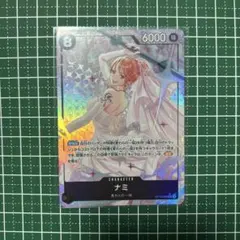 センタリング◎ ワンピースカード　ナミ　ウェディング センタリング◎ ワンピースカード ナミ ウェディング - メルカリ