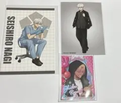 ブルーロック　AGF 購入特典　ポストカード　凪誠士郎　士道龍聖　3点セット