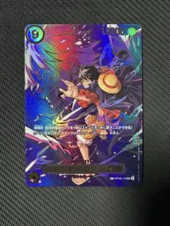 OP09-119 SP SEC モンキー・D・ルフィ 受け継がれる意志 - メルカリ