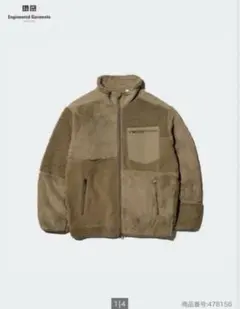 UNIQLO コンビネーションフリースジャケット　ベージュ L