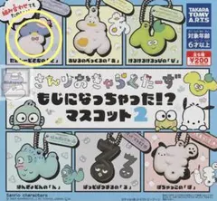 さんりおきゃらくたーず　もじになっちゃった？！マスコット2 タキシードサム　3個