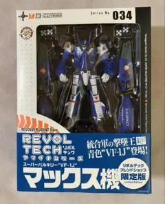 2026年最新】HG超時空要塞マクロスの人気アイテム - メルカリ