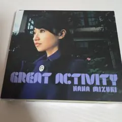 GREAT ACTIVITY